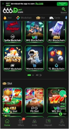 666D Game