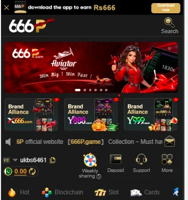 666P Game