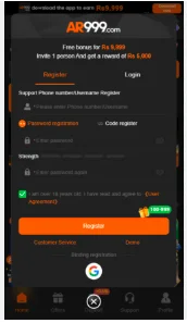 ar999 game