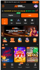 ar999 game