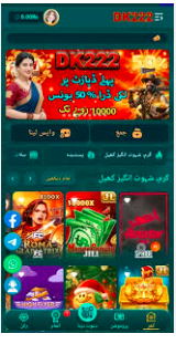 bk222 game