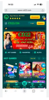 cd22 game