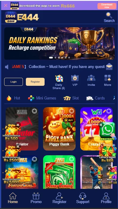 E444 Game