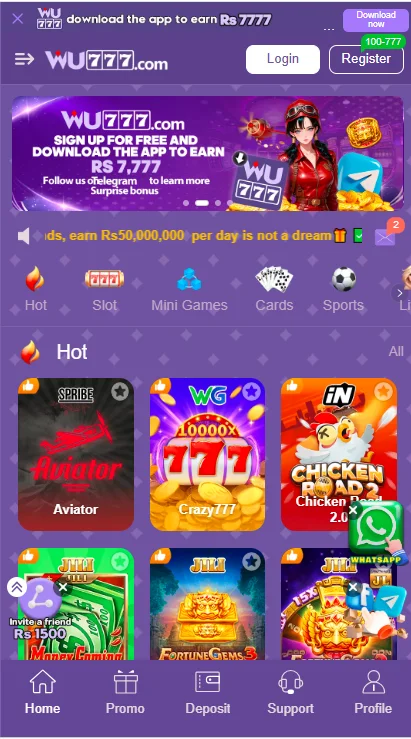 WU777 Game